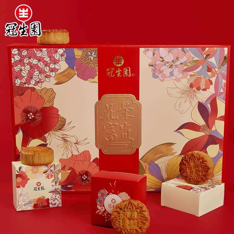 上海冠生园月饼花荣富贵中秋节月饼礼盒900克中华老字号中秋礼物