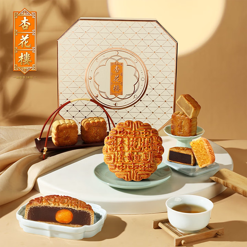 杏花楼七曜团圆810g月饼礼盒蛋黄莲蓉豆沙广式多种口味月饼中秋节