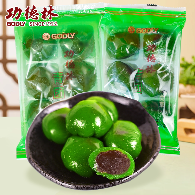 上海功德林净素豆沙青团360g六粒艾草青团清明果糯米团子传统糕点
