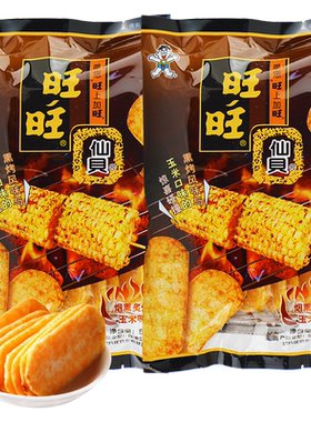 旺旺仙贝辣人墨西哥辣味米果休闲零食香辣味仙贝米饼干零食40g