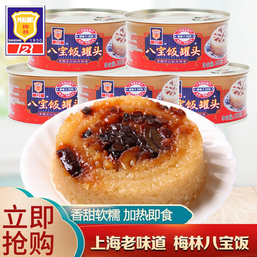 罐头手工豆沙馅方便速食
