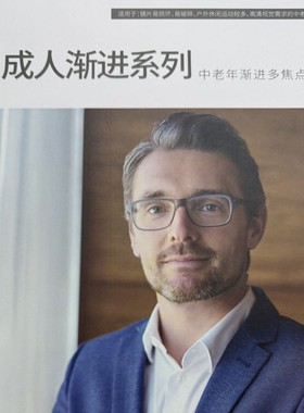 康耐特镜片宽式内渐进freeform双面复合渐进自由曲面变色防蓝光