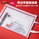得力手提文件袋考试专用透明a4网纱文件袋高考学生收纳袋拉链袋