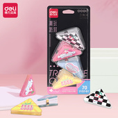 得力三角夹边角夹试卷夹文件夹小学生收纳整理资料夹子文具卷书夹