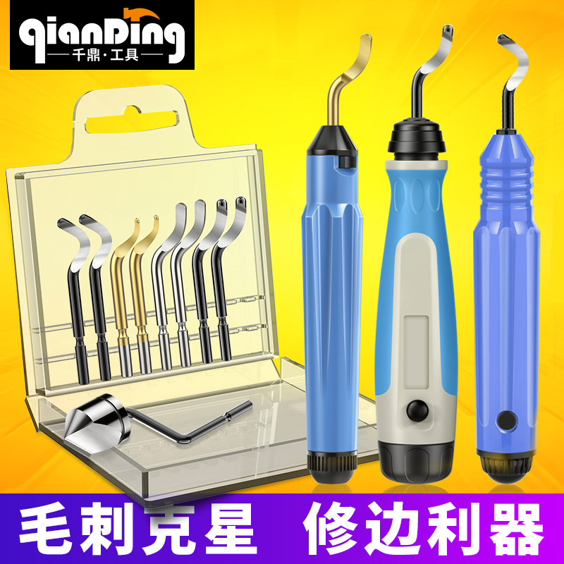 去毛刺刮刀BS1010刀片塑料毛边刀工具不锈钢刮片1018手动修边器