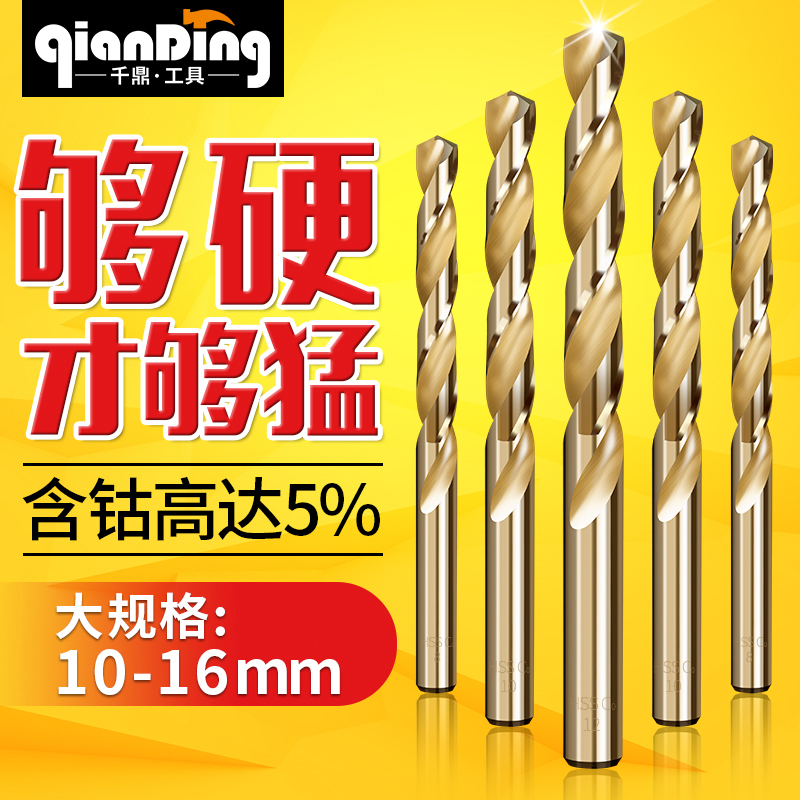 钻孔速度快 耐磨性能强 不锈钢专用