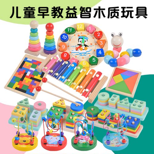 儿童木质益智八音敲琴玩具