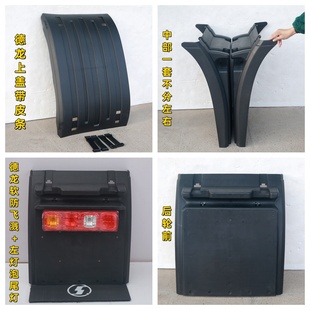 陕汽德龙X3000后轮挡泥板X5000上盖板新M3000驱动轮前后中挡泥瓦