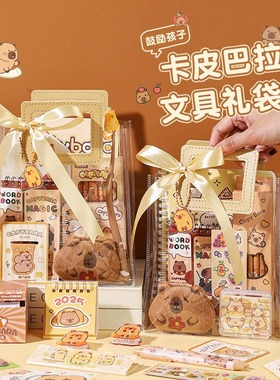 儿童幼儿园生日伴手礼小学生升学开学全班分享奖励毕业小礼品礼物