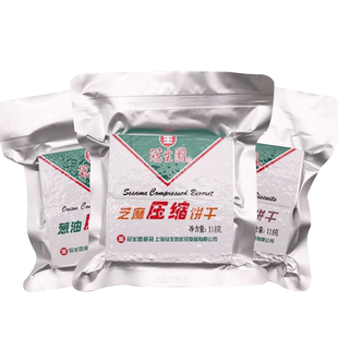 上海冠生园压缩饼干户外旅游代餐饱腹饼干粮整箱家庭储备应急食品