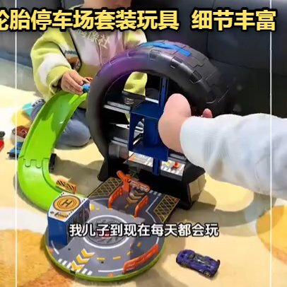3-6岁儿童汽车大全玩具3-6变形收纳轨道轮胎停车场3-4男热爆品