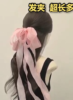 飘带发夹圈头绳超长多层超仙蝴蝶结女后脑勺优雅气质头饰发卡高级