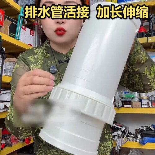 排水管活接加长伸缩快接PVC抢修节110管道修复改造75补漏片快速接