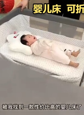 婴儿床床中床折叠拼接大床多功能新生bb床便携可移动宝宝床尿布台