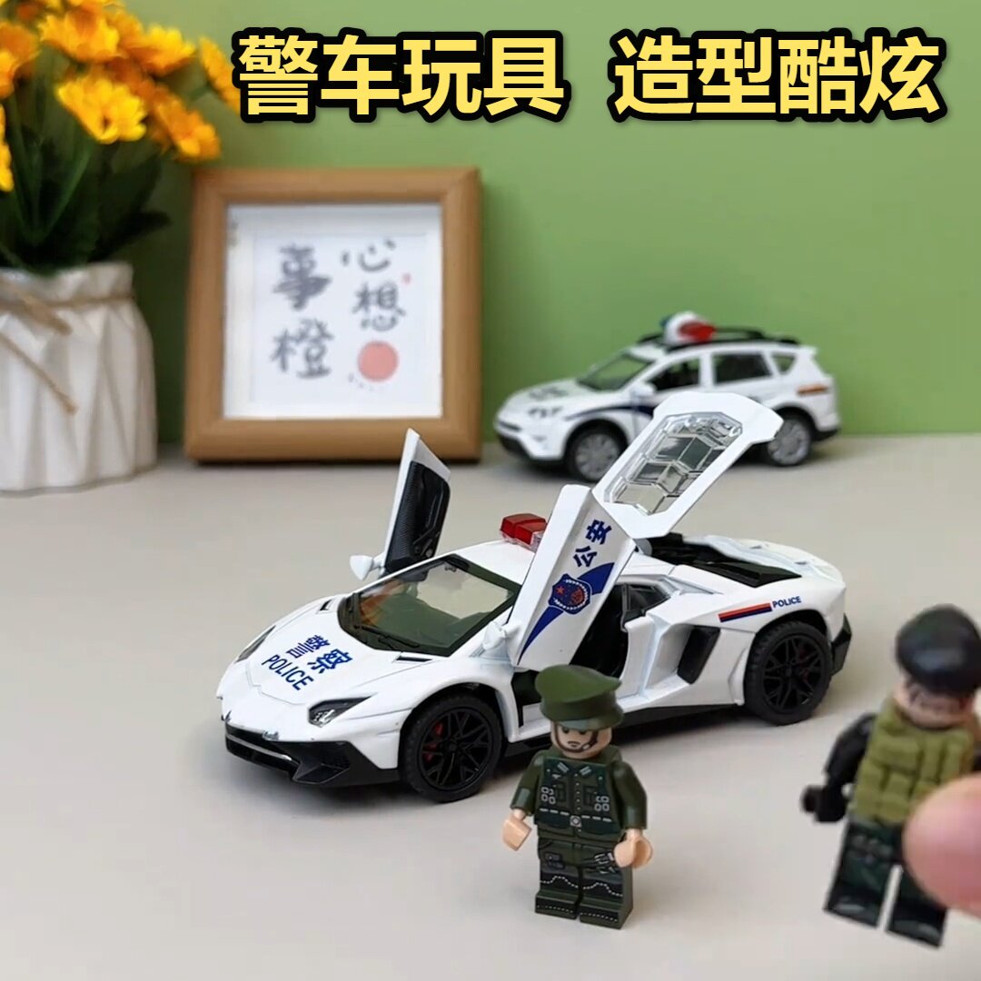 警车视频大全儿童3-6岁警察合金兰博玩具车仿真汽车模型110热爆