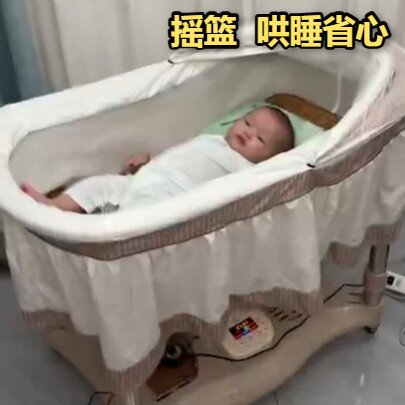 潮汕摇篮电动哄娃神器新寄托婴儿新生儿哄睡宝宝智能上下摇萝卜蹲图片