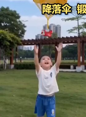 2026新款儿童小黄鸭手抛降落伞户外运动玩具幼儿园吃鸡空投游热爆
