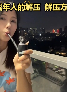 仿真烟斗机新款解压吹道具整蛊抽象创意送人礼物抖音同款热爆品优