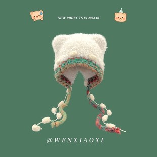 韩版彩色绑带小熊耳朵毛绒针织帽子女秋冬季百搭保暖显脸小护耳帽