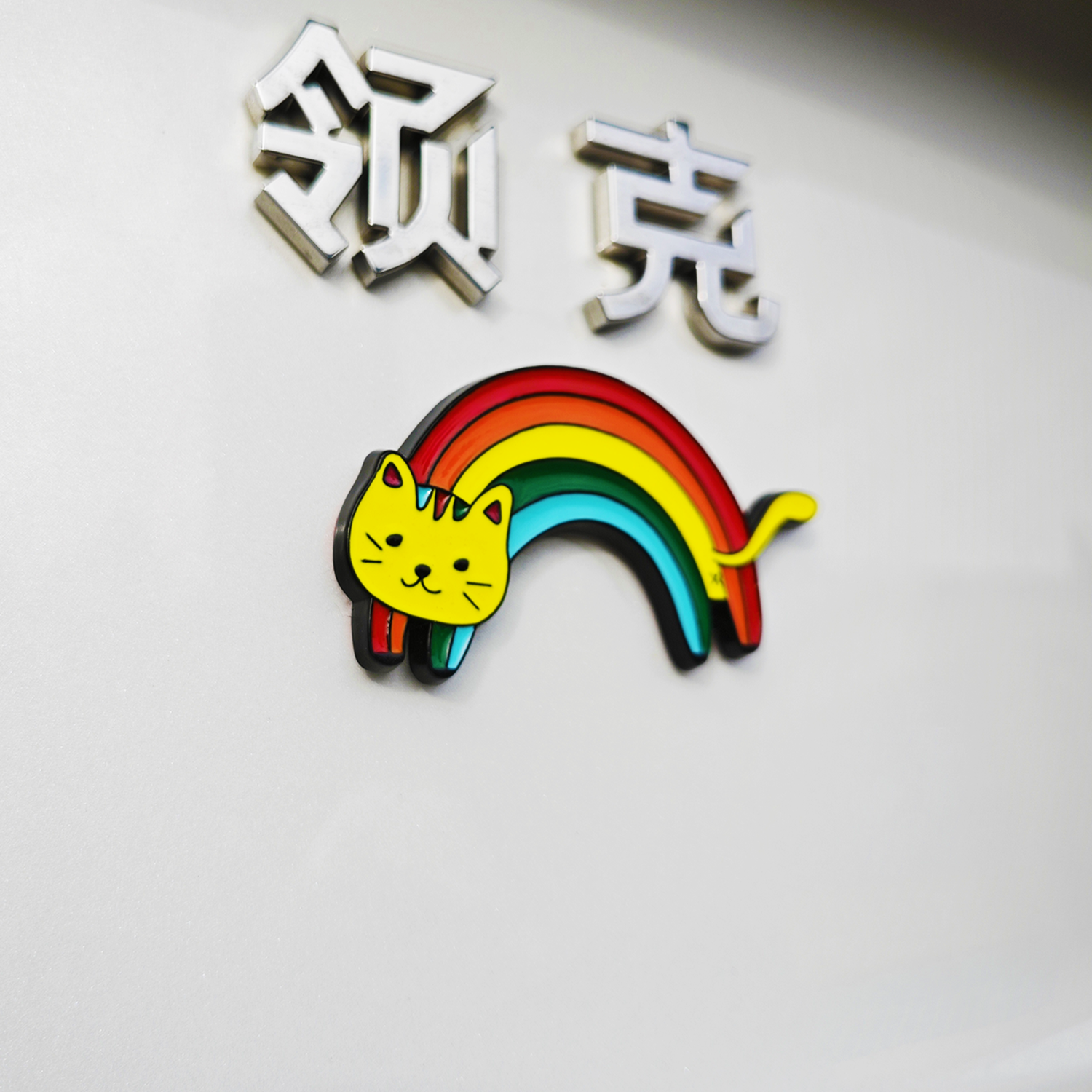 网红猫咪车贴彩虹3D猫咪金属贴纸个性创意车身个性装饰立体防水贴,汽车用品/电子/清洗/改装,汽车贴片/贴纸,淘宝优惠券,粉丝福利购,淘宝优惠卷