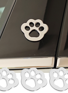 猫爪印狗爪印创意猫3D立体金属贴