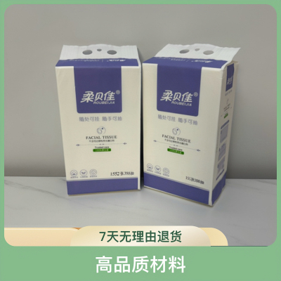 柔贝佳底部抽挂式抽纸388抽纸巾