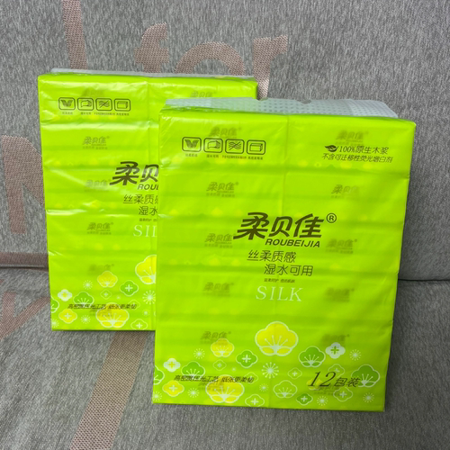 柔贝佳婴儿抽纸家用5层干湿可用