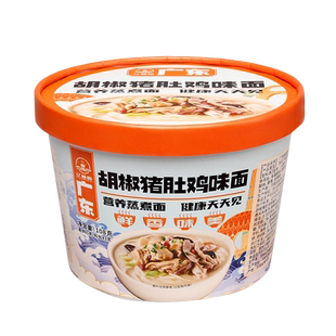 正宗非油炸上海阳春面桶装速食宿舍免煮即食蒸煮小面泡面方便面