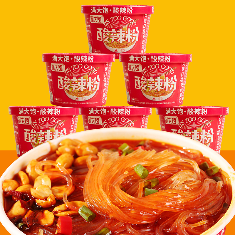 网红红薯粉酸辣粉大桶装方便速食