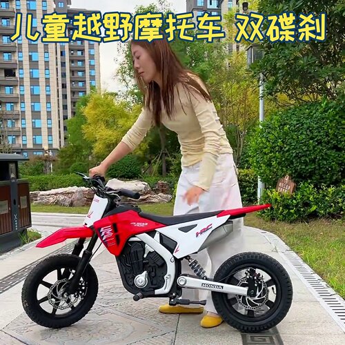 儿童电动摩托车双碟刹制动双液压减震液晶速度显示屏加粗越野充气
