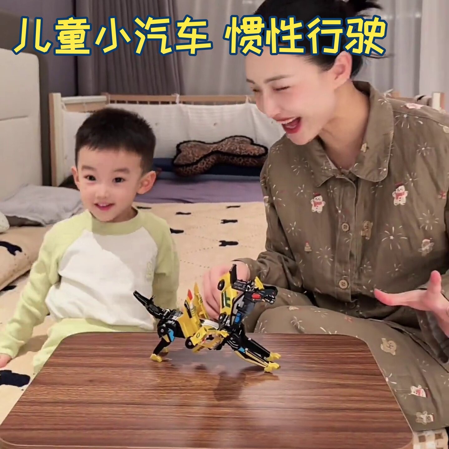 儿童磁吸变形玩具宝宝车神云际天马角兽碰撞合体二合一金翼网红