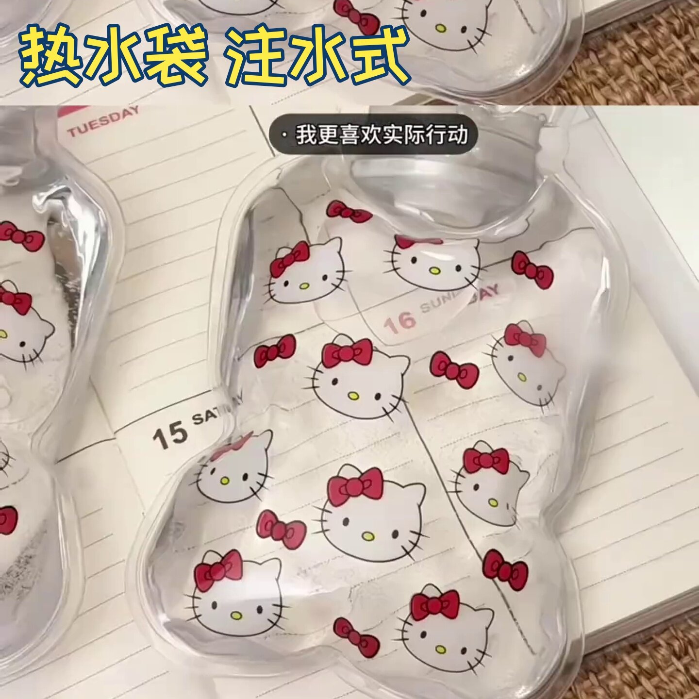 随身暖手宝热水袋可爱学生闺蜜卡通注水便携透明暖水袋网红同款