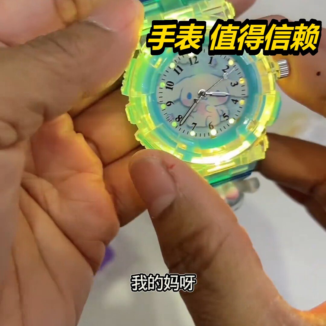 儿童发光玩具手表小心宝女孩幼园卡通电子3岁9岁热2026新款爆款