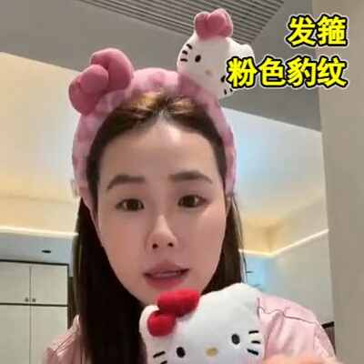 hellokitt发箍可爱猫豹纹创意萌趣通头饰宽边洗脸热爆品优现速
