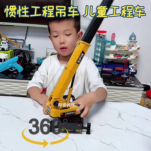 合金惯性工程吊车玩具点读男孩儿童节礼物起重益智早教车车超大号