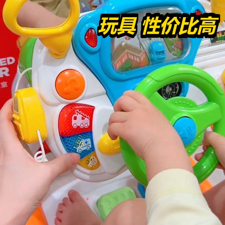小汽车方向盘玩具儿童模拟开驾驶其它仿真玩具