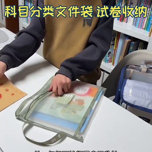 A4科目分类文件袋拉链双层网纱大容量课本收纳袋试卷尼龙袋分科类