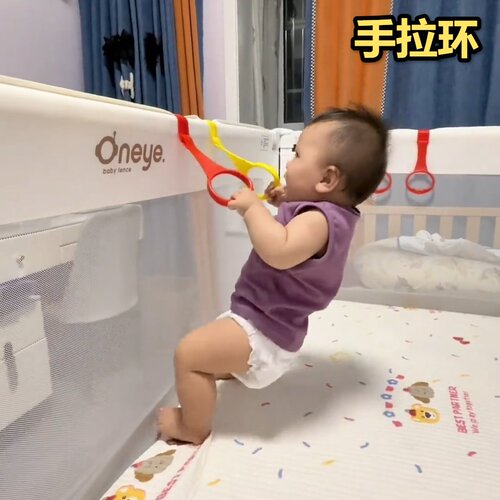 9个月婴儿手拉环健身儿童游戏围栏专用床吊环宝宝站立学步辅助锻