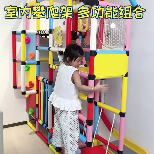 105×165小户型实用攀爬架小空间儿童乐园垂直梯斜坡网蹦床铝管功