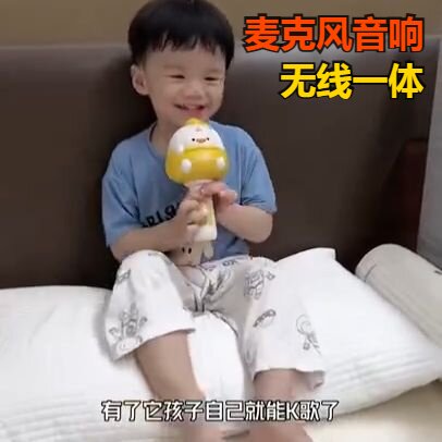 2026新款乐鱼儿童小话筒宝宝玩具卡拉ok唱歌音响一体麦克热爆品