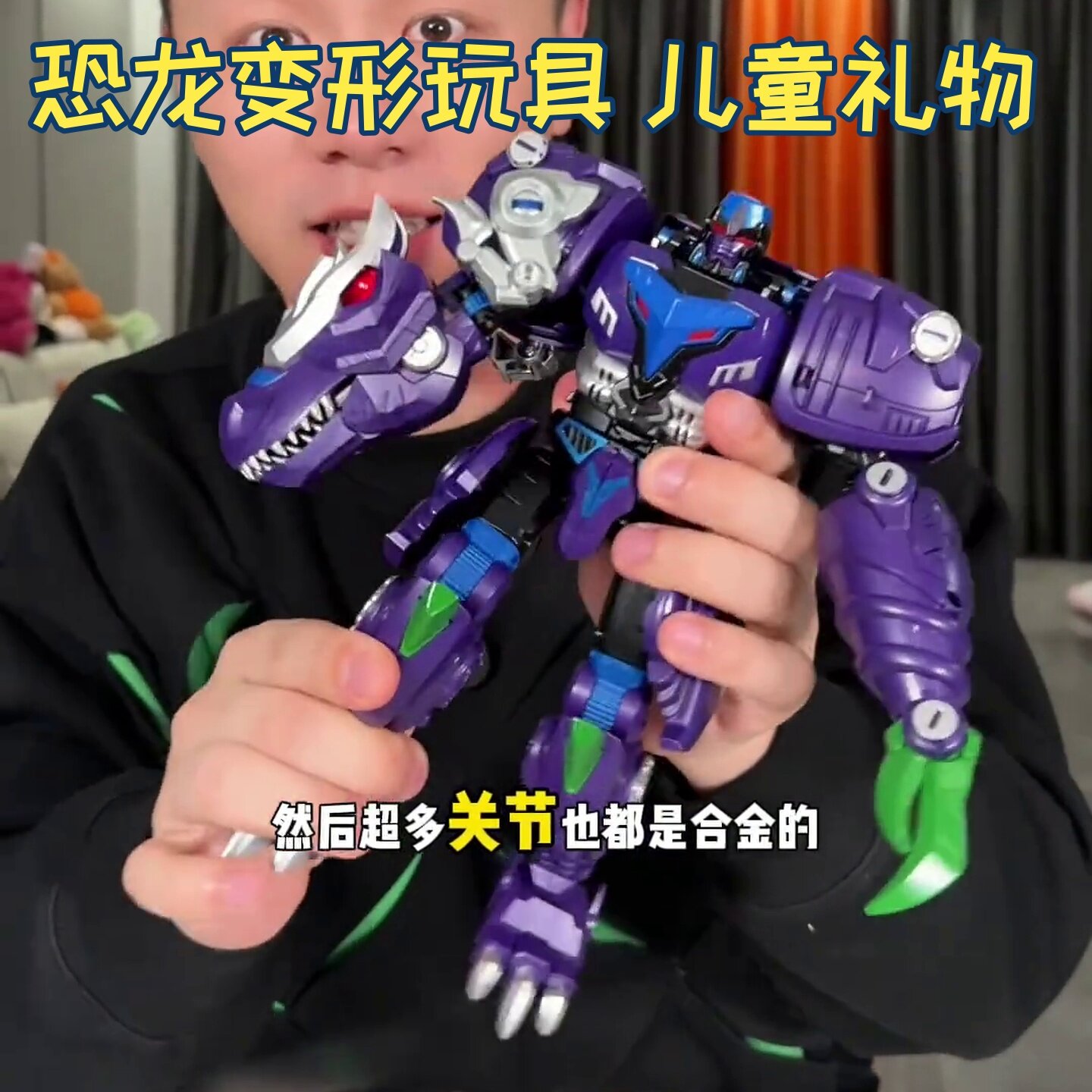恐龙变形玩具模型儿童礼物科幻暴龙勇士霸王龙搭配队长网红同款图片