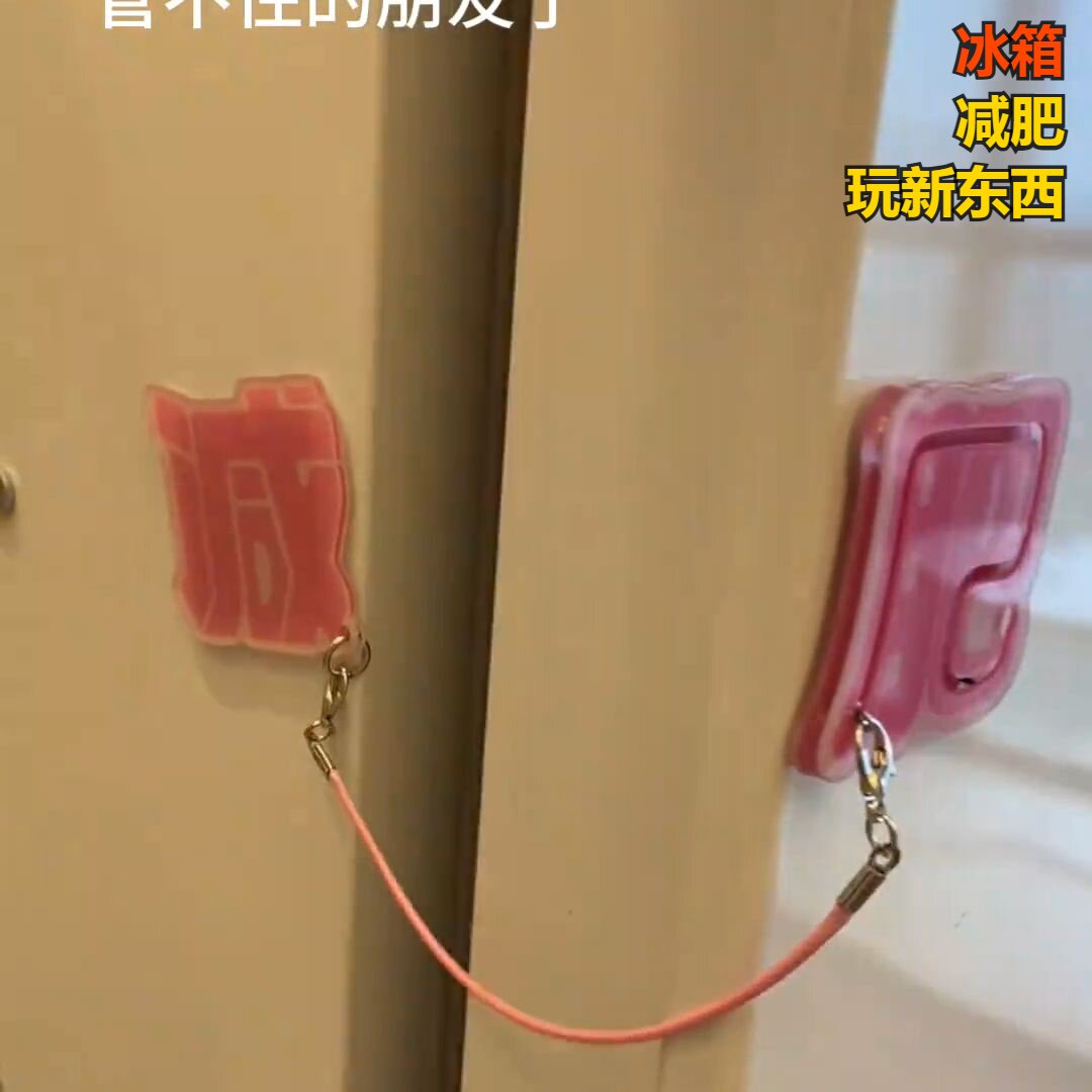 2026新款现货减肥双开门冰箱贴冰箱上锁创意趣味整蛊送朋友礼物热