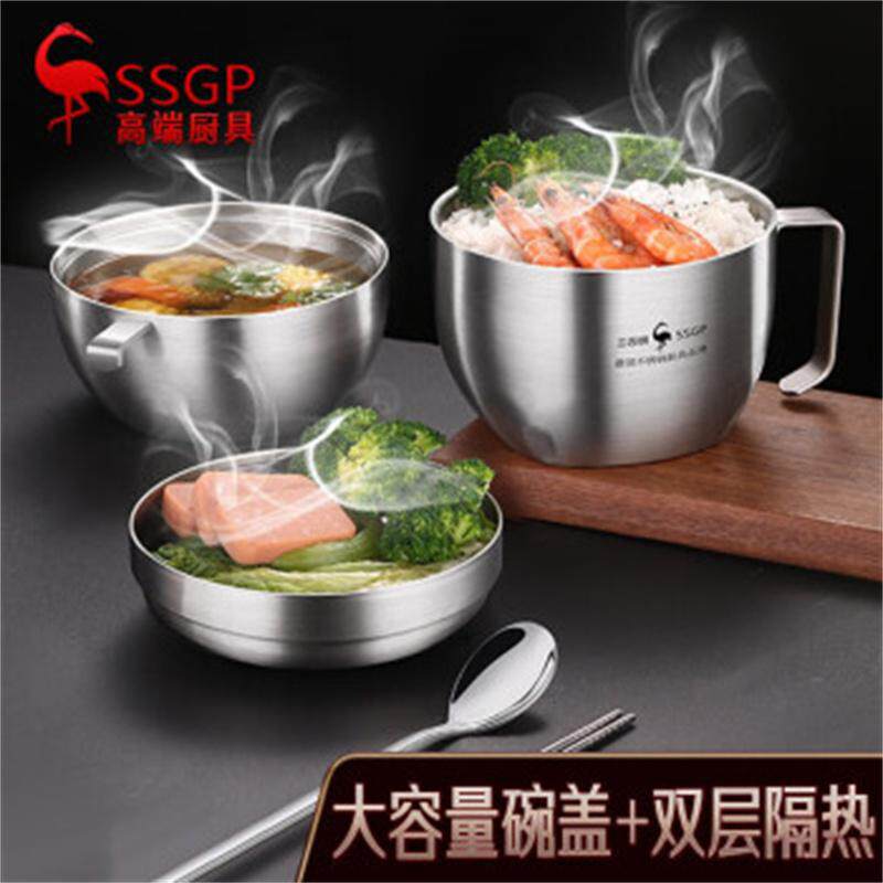 SSGP泡面碗304不锈钢快餐杯碗饭碗学生宿舍食堂打饭方便面碗