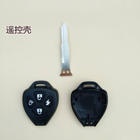 促销摩托车电动车防盗器手柄遥控器壳报警器钥匙外壳改装锁匙外壳