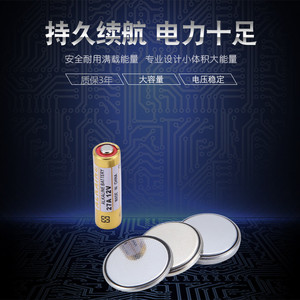 纽扣电池5粒装 摩托车钥匙遥控器电池电子秤CR2025计算器锂电池