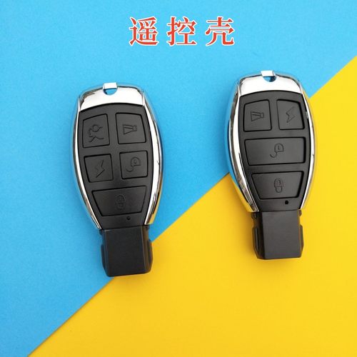 遥控壳更换电动车遥控壳