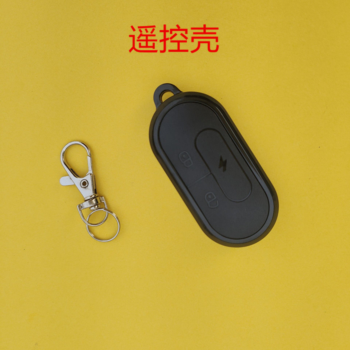 适用于小牛G0/G2遥控器外壳电动车防盗器钥匙壳电瓶车遥控壳配件