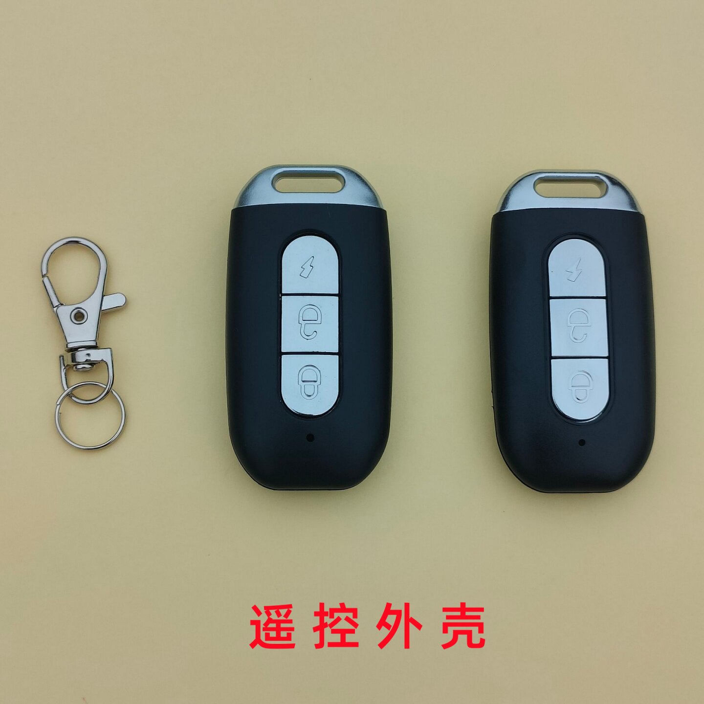 适用于爱玛电动车钥匙外壳小电驴防盗遥控器替换壳电瓶车报警器壳
