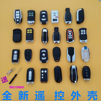 电瓶车电动摩托车遥控器钥匙壳改装摩托车踏板车防盗报警器锁匙壳
