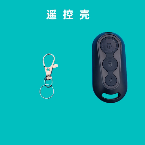 新款台铃标兵X3电动车防盗器